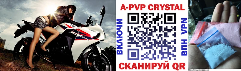 Где купить наркотики Ливны Бошки Шишки  Кокаин  АМФ  Меф мяу мяу  Гашиш 