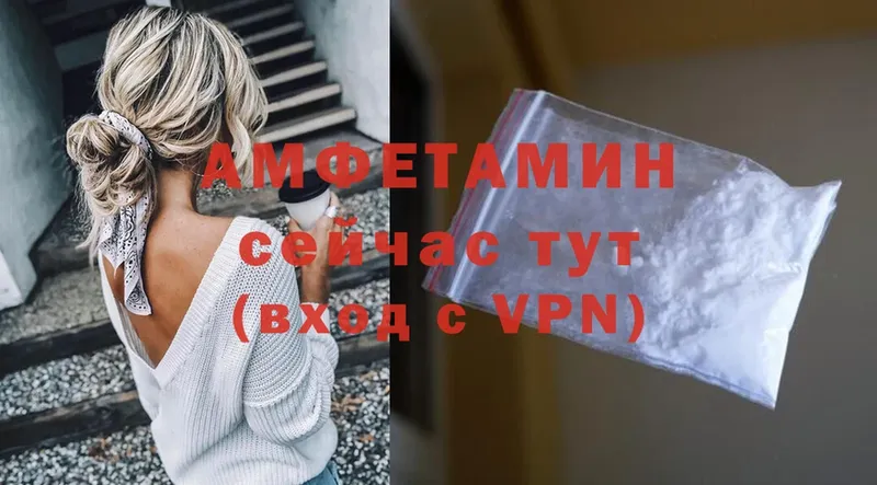 Amphetamine 97%  Ливны 