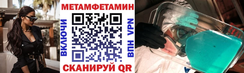 АМФ VHQ Ливны