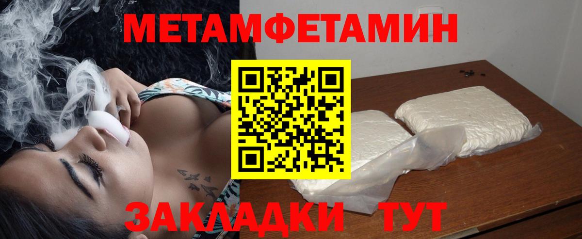 Amphetamine 98% Ливны