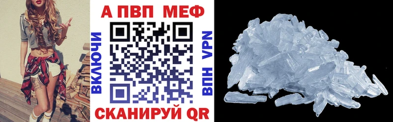 A PVP VHQ  Ливны 
