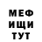 КЕТАМИН VHQ Liora K
