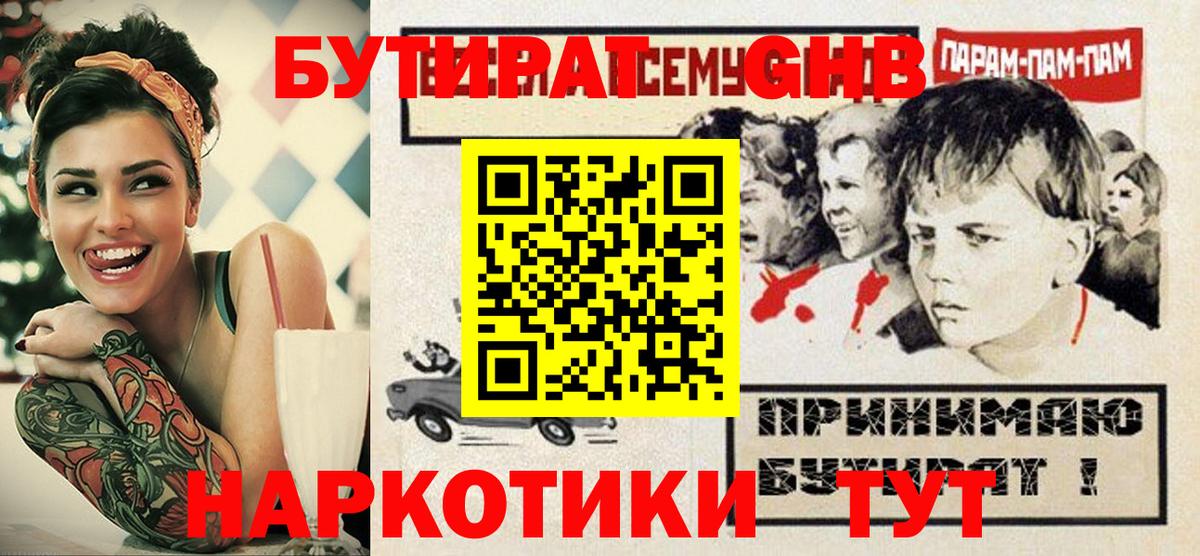 Мефедрон кристаллы  Ливны  Вход с VPN  Лсд 25  Гашиш  ГЕРОИН  НБОМе  Конопля 