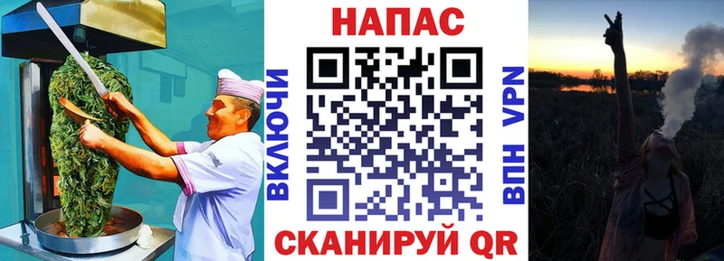 Еда ТГК марихуана  Ливны 