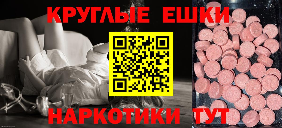 darknet формула  ЭКСТАЗИ VHQ  Вход с VPN  Ливны 