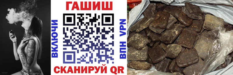МЕГА ссылки  Ливны  ГАШ hashish  как найти наркотики 
