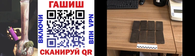Гашиш Cannabis Ливны