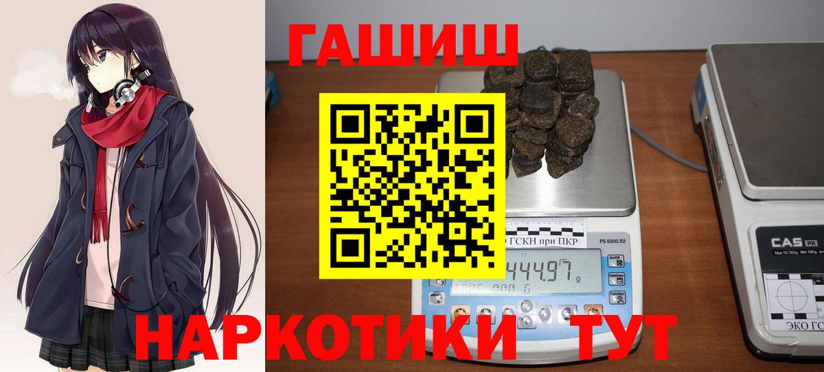 ГАШ Изолятор Ливны
