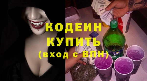 героин Осташков