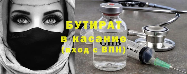 героин Осташков
