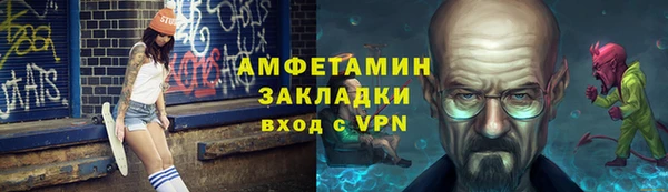 метадон Ветлуга