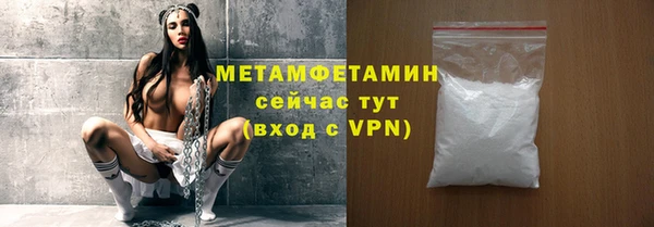 молекула духа Няндома