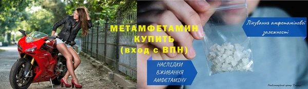 мефедрон мука Осинники