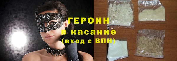 мефедрон мука Осинники