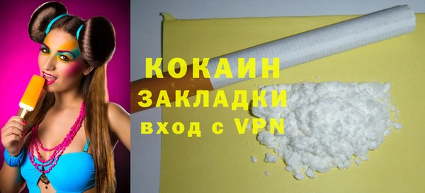 героин Осташков