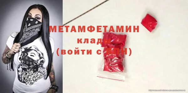 трава Остров