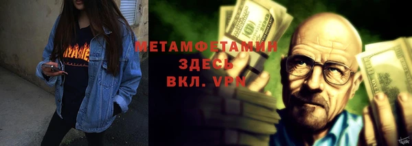эйфоретик Видное