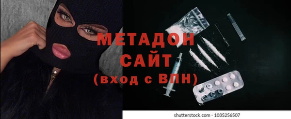 героин Осташков