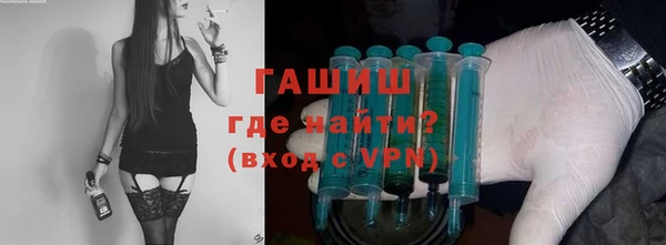бошки Галич