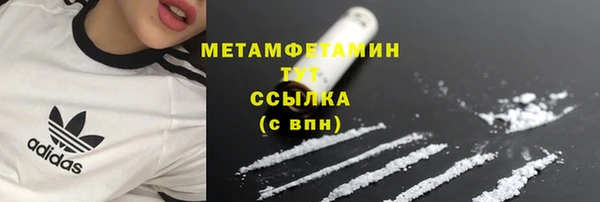 мефедрон мука Осинники