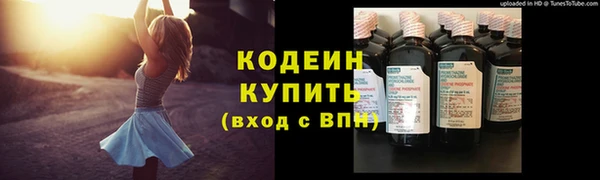героин Осташков