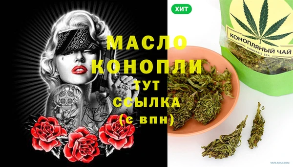 дистиллят марихуана Весьегонск