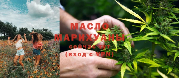 героин Осташков