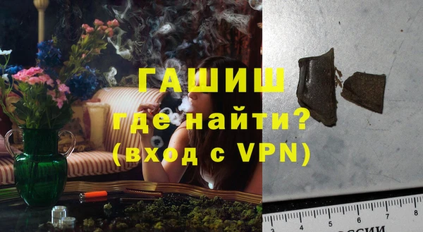 мефедрон мука Осинники