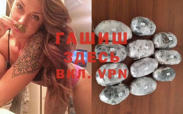 мефедрон мука Осинники