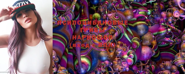 мефедрон мука Осинники