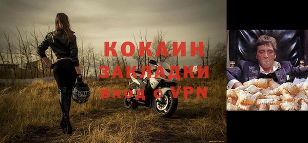 альфа пвп VHQ Гвардейск