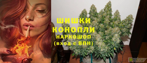 дистиллят марихуана Весьегонск