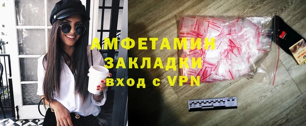 метадон Ветлуга