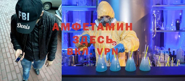 героин Осташков