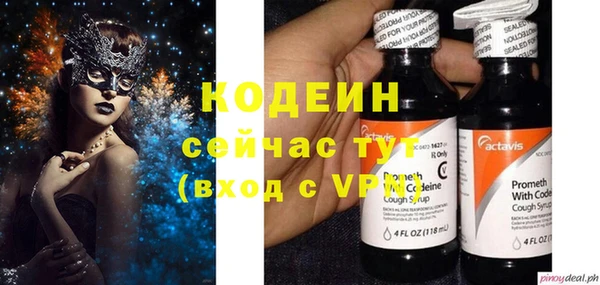 трава Остров