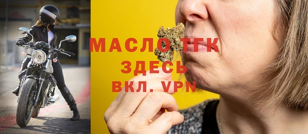 мефедрон мука Осинники