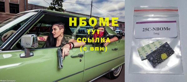 ALPHA-PVP Нязепетровск