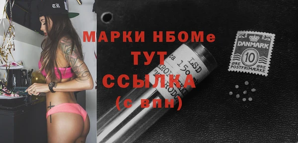 мефедрон мука Осинники