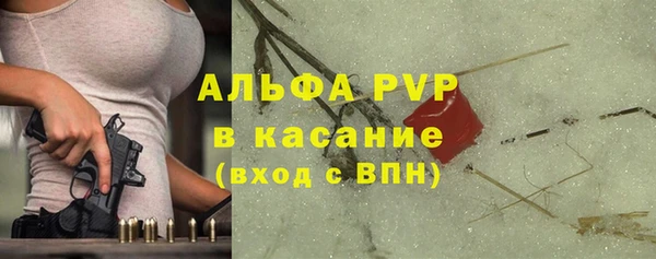 мефедрон мука Осинники