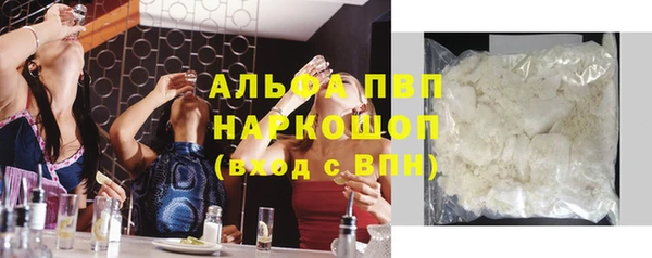 героин Осташков