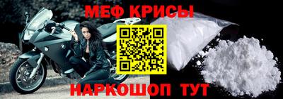 СК Ипатово