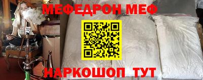 СК Ипатово