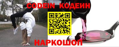 СК Ипатово