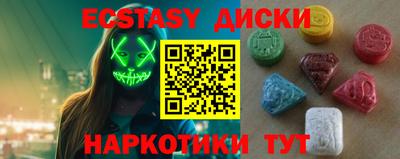 таблы Изобильный