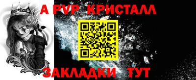 таблы Изобильный