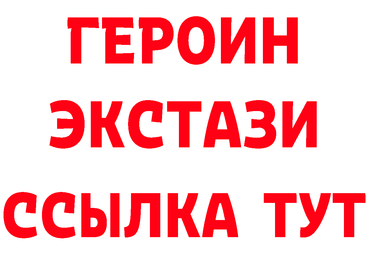 Где продают наркотики? мориарти формула Ливны