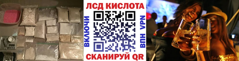 ЛСД экстази кислота где купить Ливны