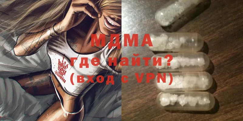 MDMA молли  Ливны 