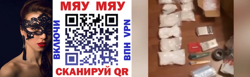 МЕФ мука  ссылка на мегу ССЫЛКА  Ливны  магазин продажи наркотиков 