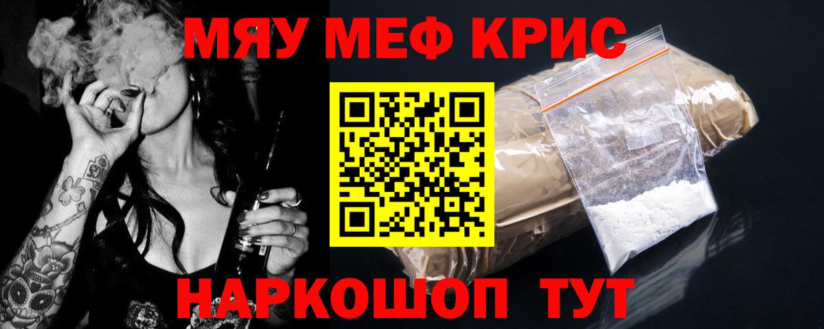 МЯУ-МЯУ мяу мяу  Вход с VPN  МЕФ 4 MMC  МЯУ-МЯУ  Ливны  МЯУ-МЯУ 